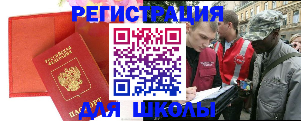 найти адрес прописки в Чегеме