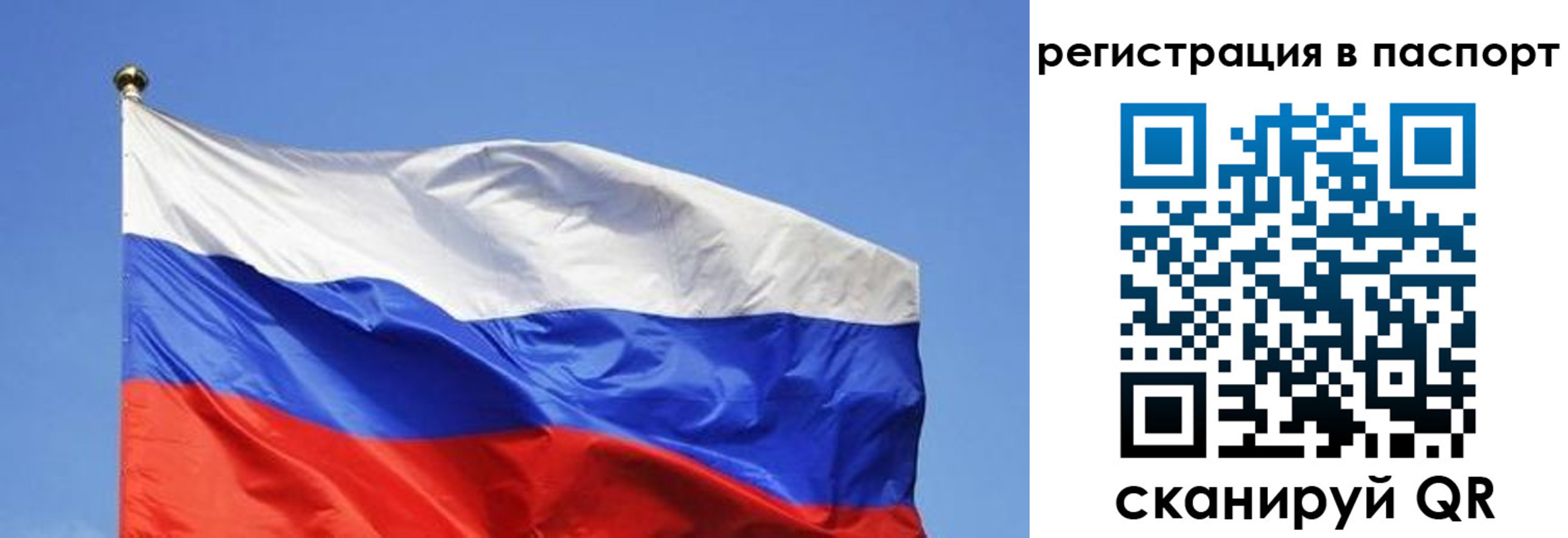 прописка в квартире в Чегеме