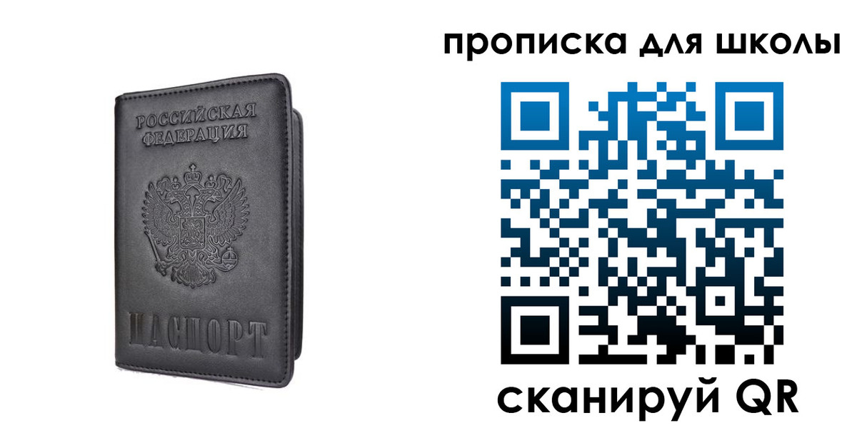 прописка поиск в Чегеме